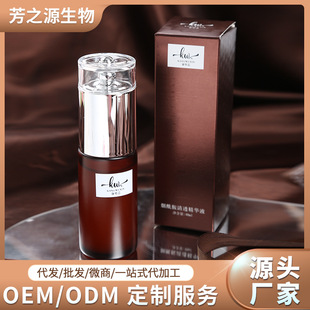 四川源頭廠家直供面部護(hù)理煙酰胺清透精華舒緩潤膚oem代加工