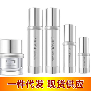 付愛(ài)寶精華液套裝補(bǔ)水保濕 細(xì)致毛孔o(hù)em代加工