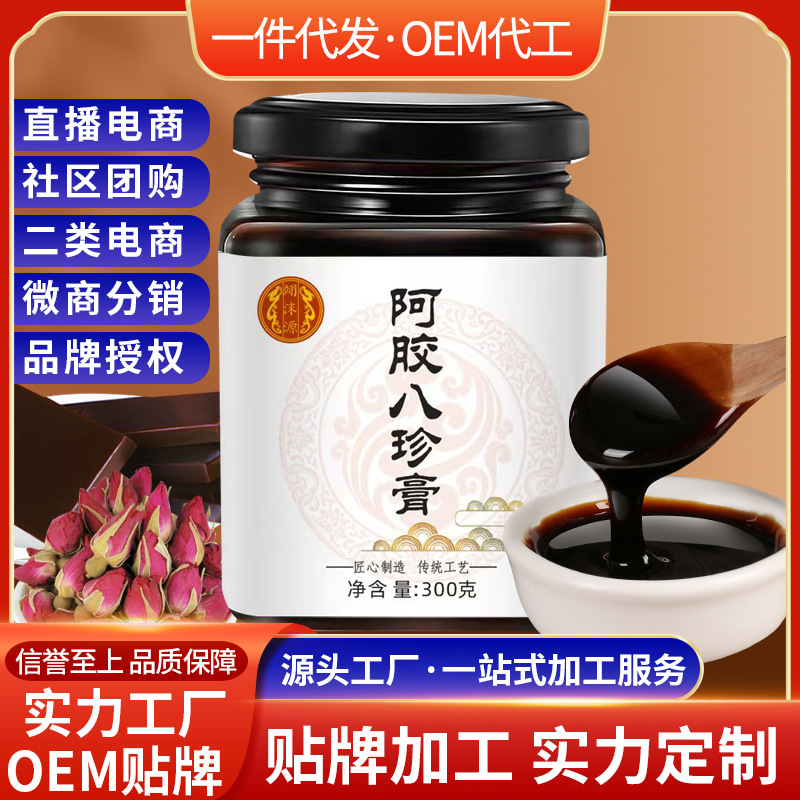 安徽百潤(rùn)堂生物科技有限公司