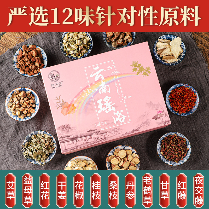 安徽三棵艾健康產(chǎn)業(yè)發(fā)展有限公司