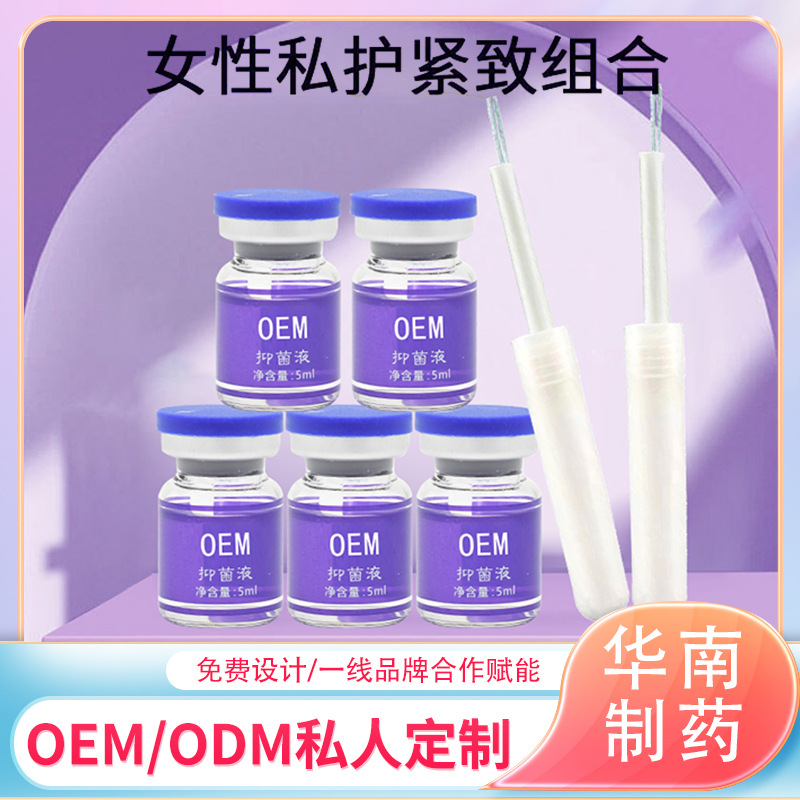 廣州銘鈺生物科技有限公司