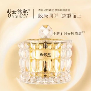 廣州瑜媞生物科技有限公司