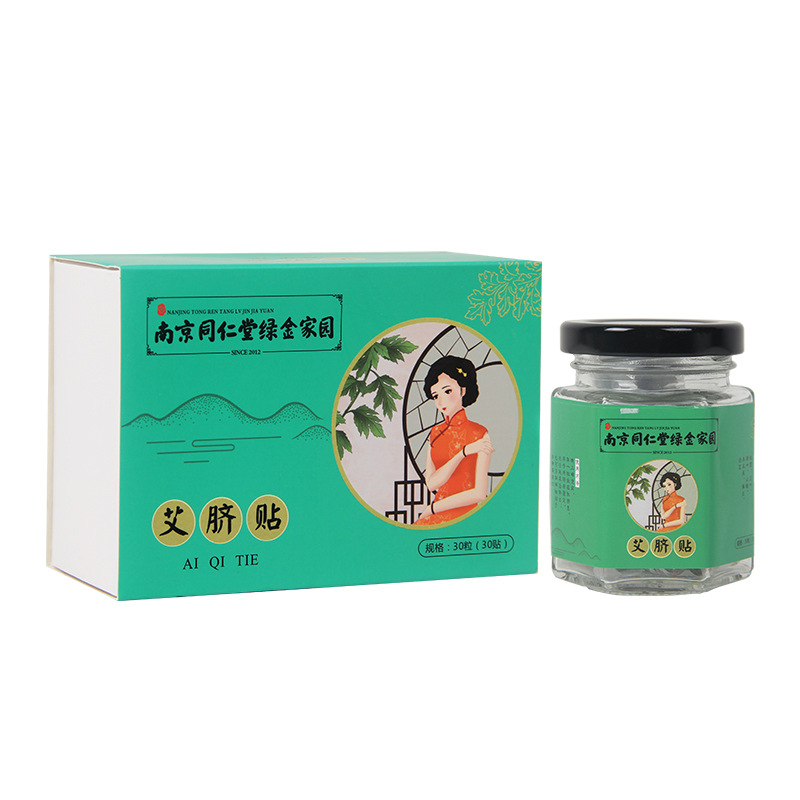 南京同仁堂綠金家園艾絨艾臍貼OEM代加工