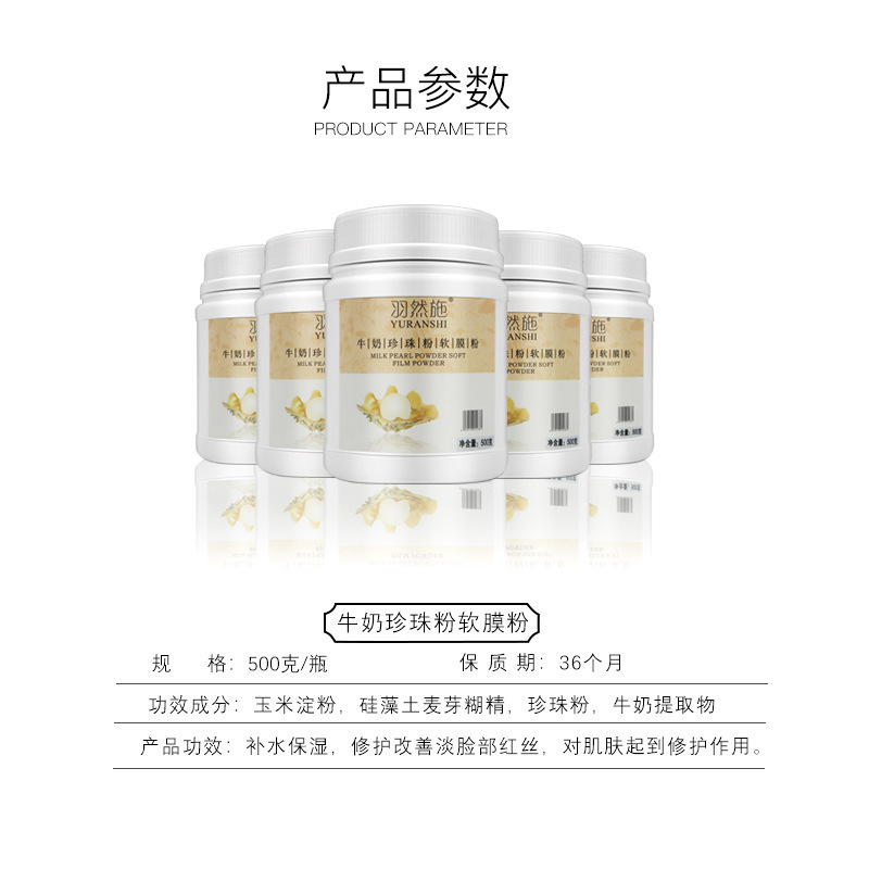 廣州疆漫生物科技有限公司