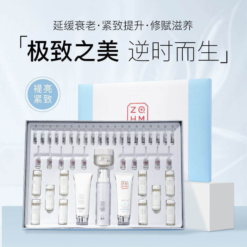 面部護(hù)理套盒OEM代加工