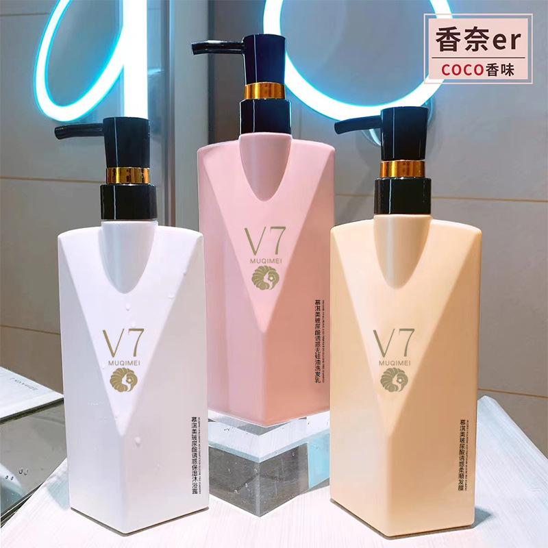 V7慕淇美玻尿酸香氛修復(fù)去屑控油洗發(fā)水護(hù)發(fā)素沐浴露持久留香oem代加工