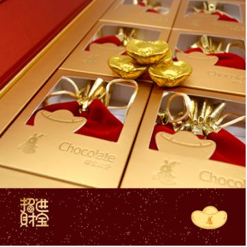 招財(cái)進(jìn)寶巧克力禮盒OEM貼牌代工