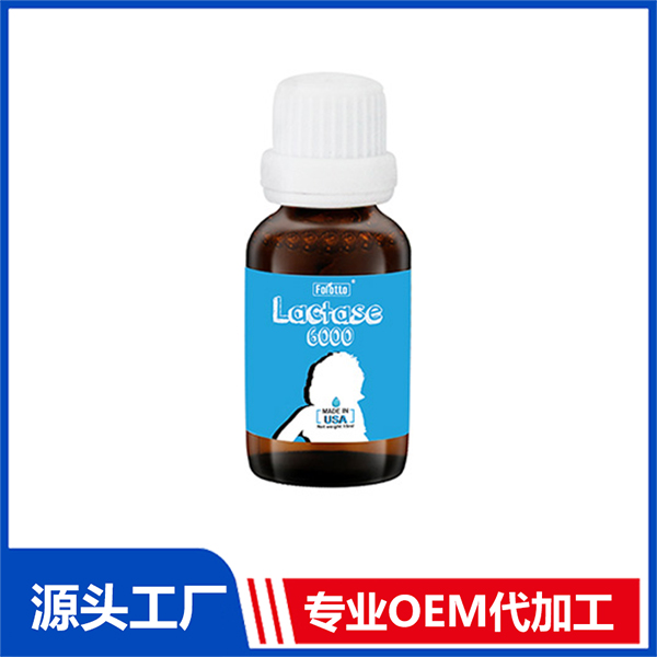 斐爾特乳糖酶滴劑飲液 貼牌定制維生素礦物質(zhì)營養(yǎng)滴劑