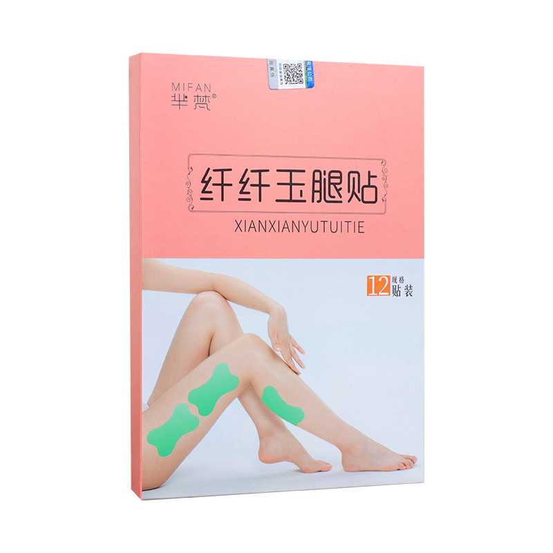 艾草腿貼 OEM代加工