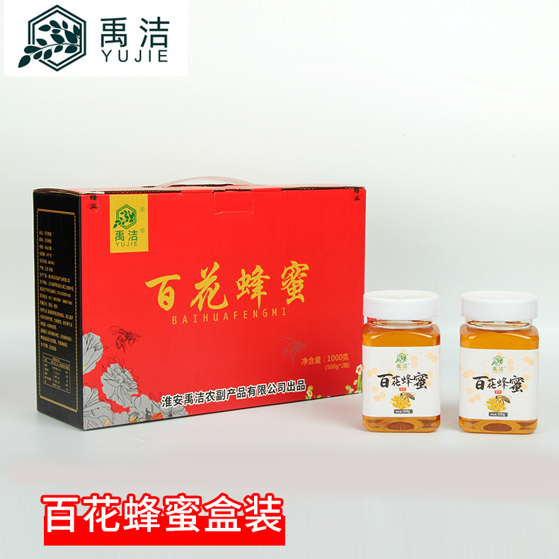定制禮盒蜂蜜百花蜂蜜OEM代加工