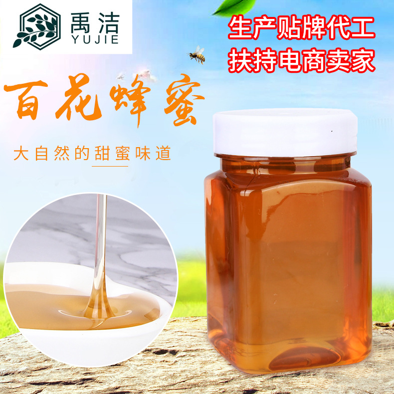 結(jié)晶土蜂蜜瓶裝蜂蜜OEM代加工