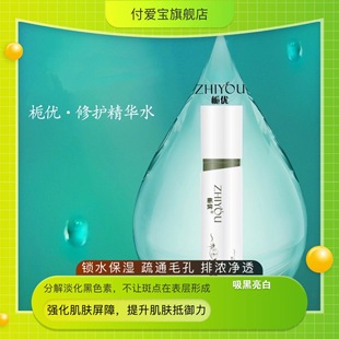 深圳市付愛寶商貿(mào)有限公司