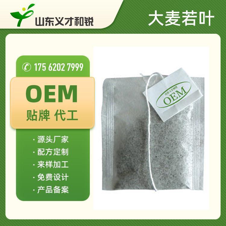 大麥若葉oem代工