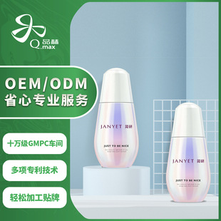 簡(jiǎn)研小燈泡二裂酵母精華液oem代加工