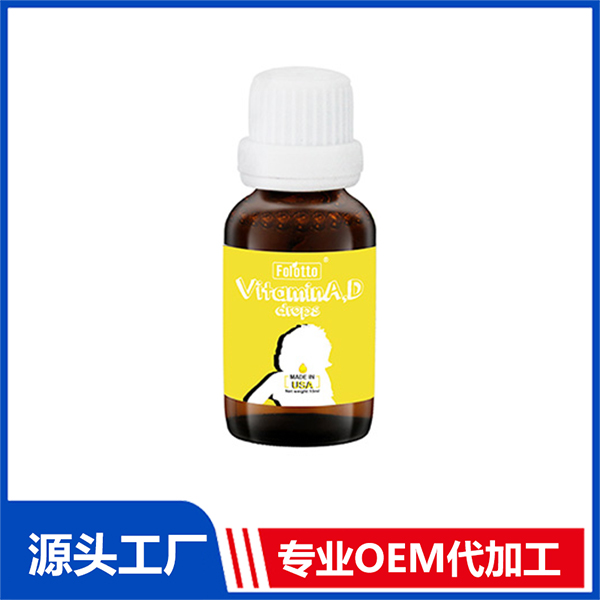 斐爾特維生素A,D滴劑飲液 鈣鐵鋅益生菌乳糖酶營養(yǎng)滴液代工