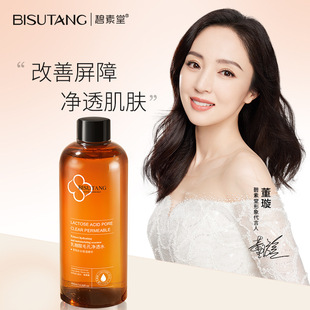 好未來(廣州)生物科技有限公司