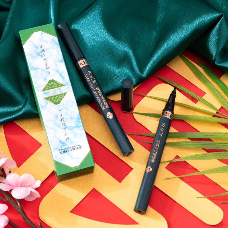 西子同款眼線筆防水防汗持久不暈染細(xì)頭超細(xì)速干初學(xué)者眼線液筆oem代加工