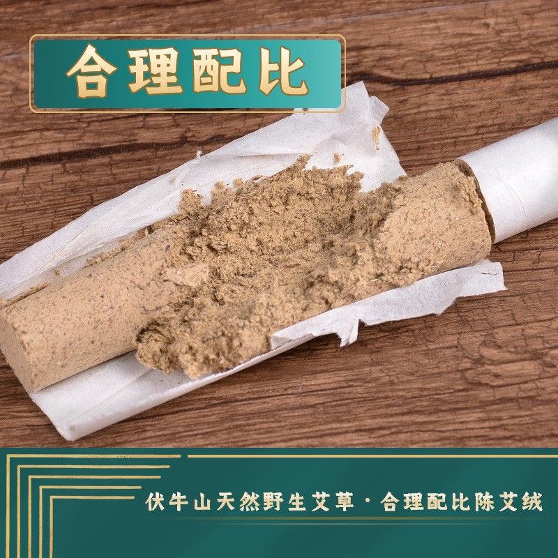 手工艾灸條OEM代加工
