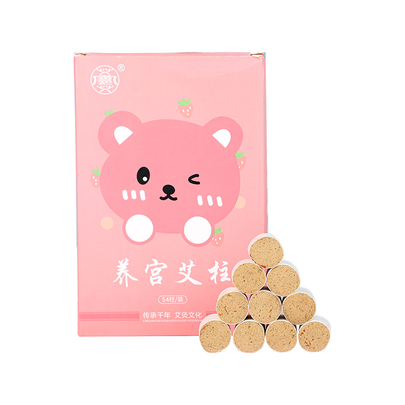 女性艾灸柱加藥54粒/盒OEM代加工