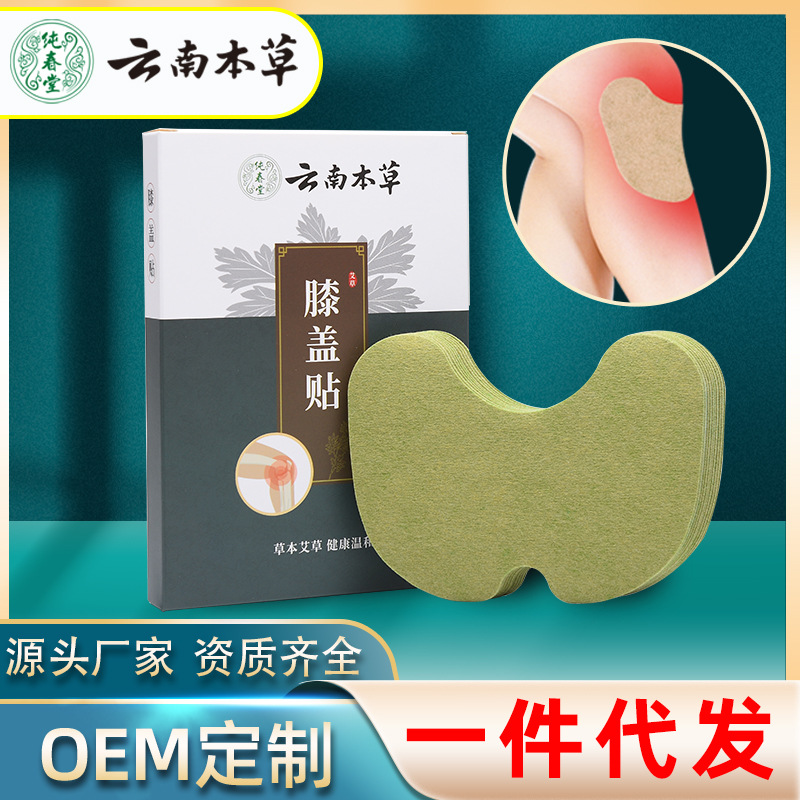 南陽常健生物科技有限公司