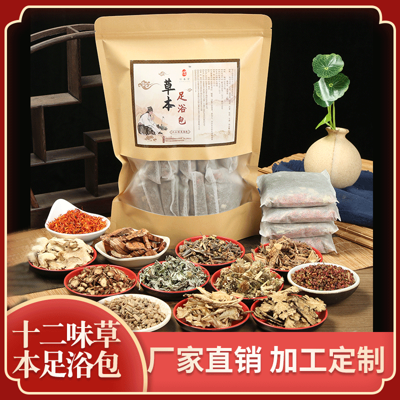 亳州信萶堂生物科技有限責(zé)任公司