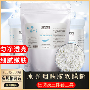 廣州相宜生物科技有限公司