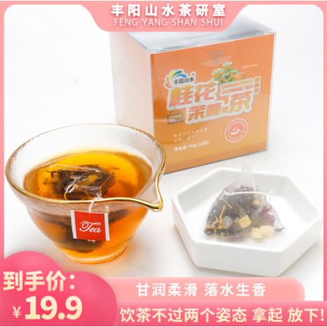 桂圓茉莉花茶oem代工