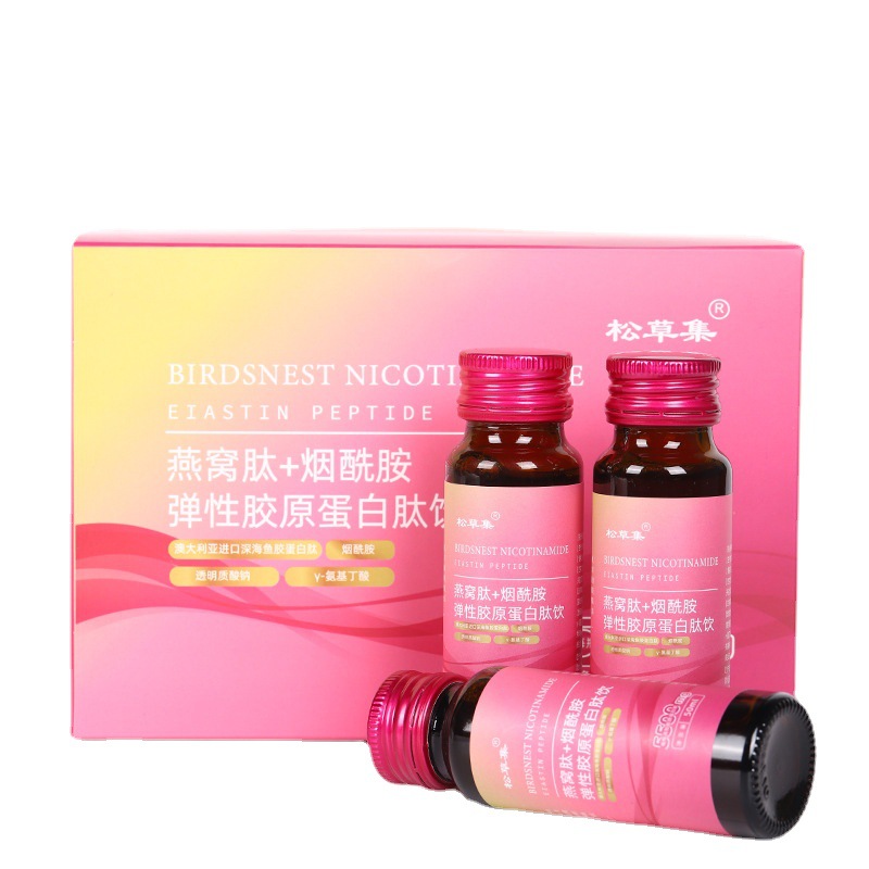 美白飲燕窩膠原蛋白口服液OEM代加工