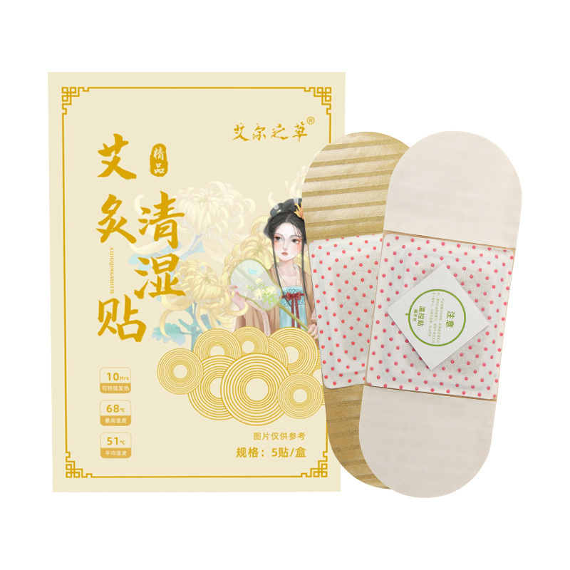清濕貼艾草溫灸貼OEM代加工