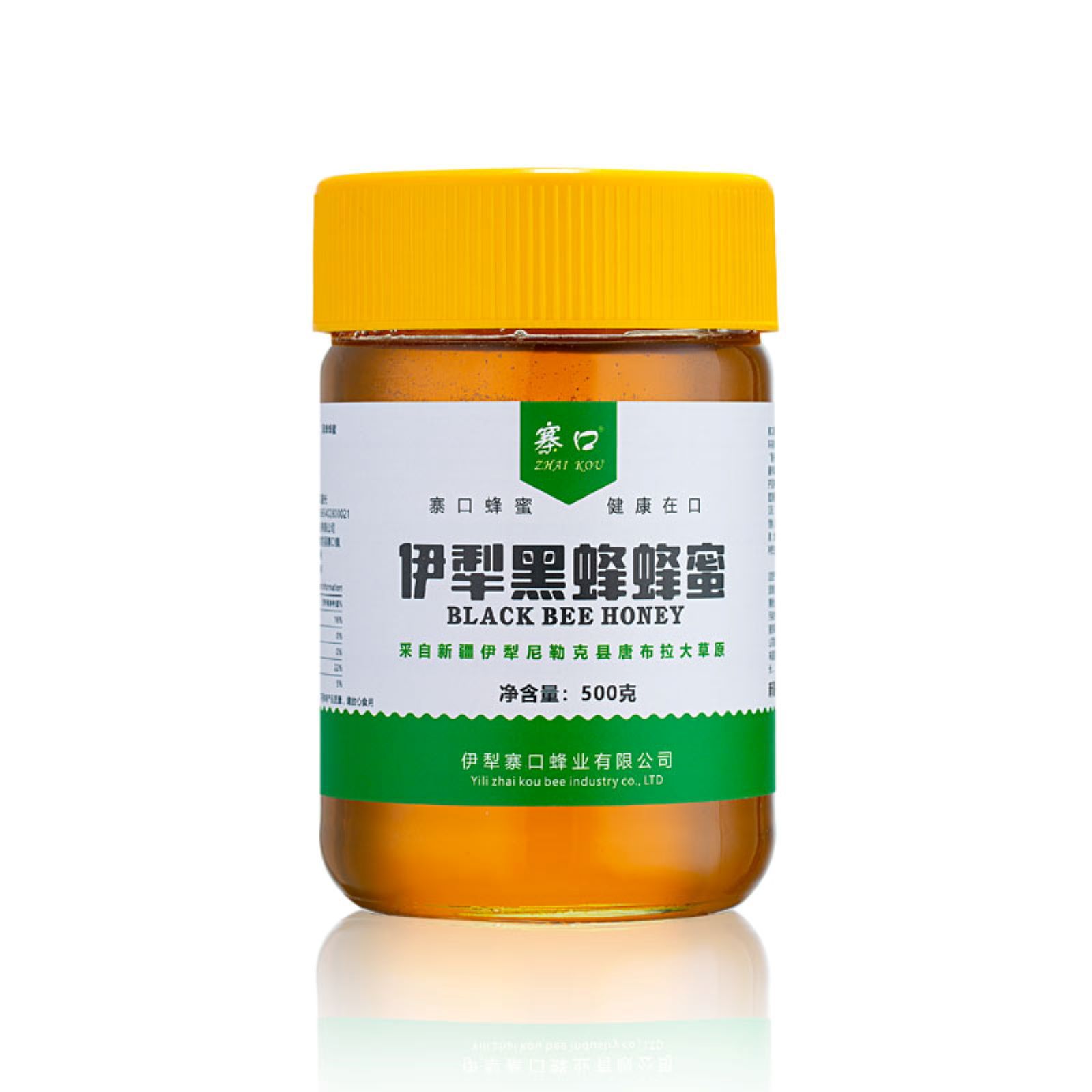 新疆特產(chǎn)伊犁黑蜂蜂蜜500gOEM代加工