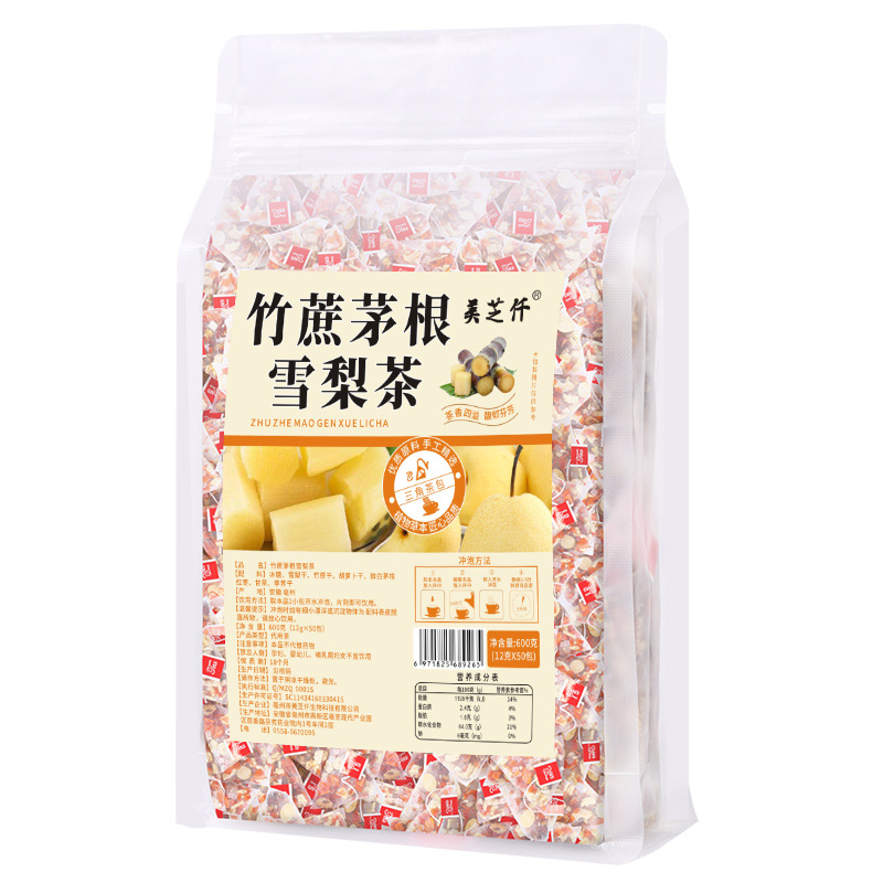 免煮竹蔗茅根雪梨茶湯包組合茶OEM代加工