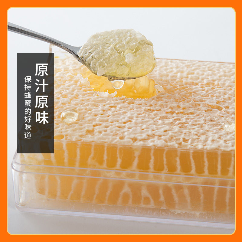 潁海蜂巢蜜500gOEM代加工