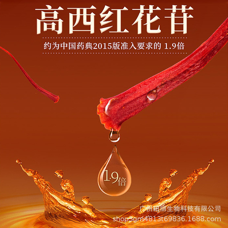 單方精油OEM代加工