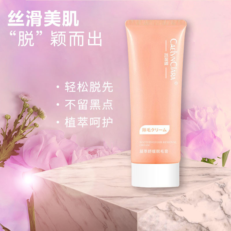 廣州膜法肌化妝品有限公司