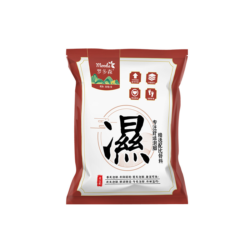 夢多森足浴包老姜艾草泡腳包去濕氣泡腳足浴粉OEM代加工
