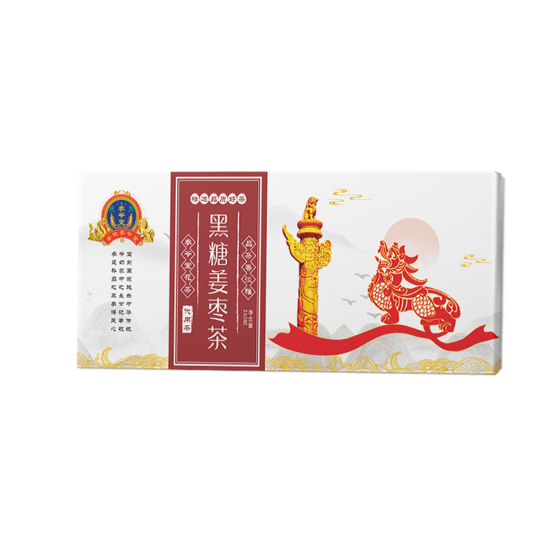 參爺堂黑糖姜棗紅糖姜茶OEM代加工