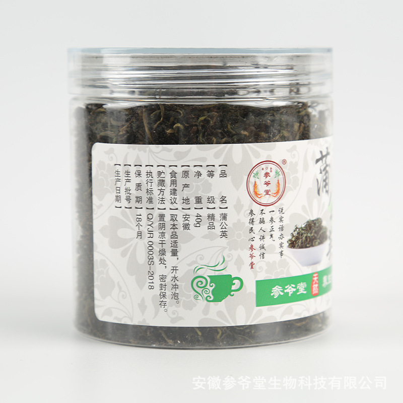 蒲公英茶罐裝40gOEM代加工