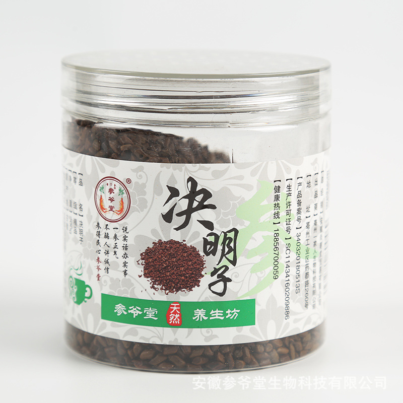決明子茶罐裝200gOEM代加工