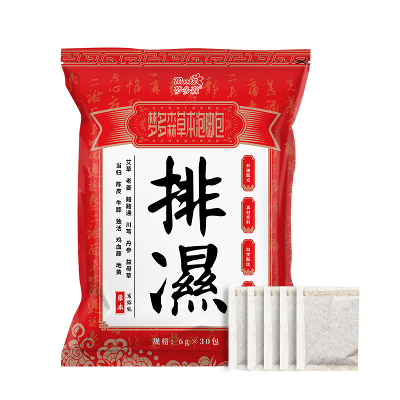 夢(mèng)多森草本泡腳包OEM代加工