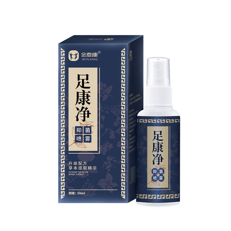 金泰康腳氣膏OEM代加工