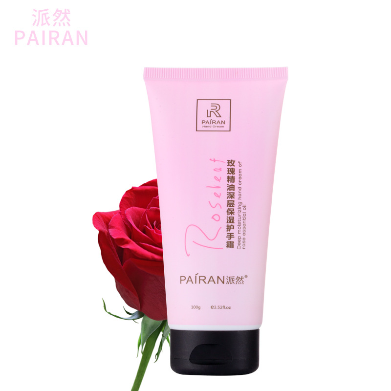 廣州市雅杰琳化妝品有限公司