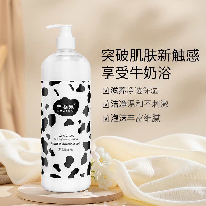 廣州珀芮化妝品有限公司