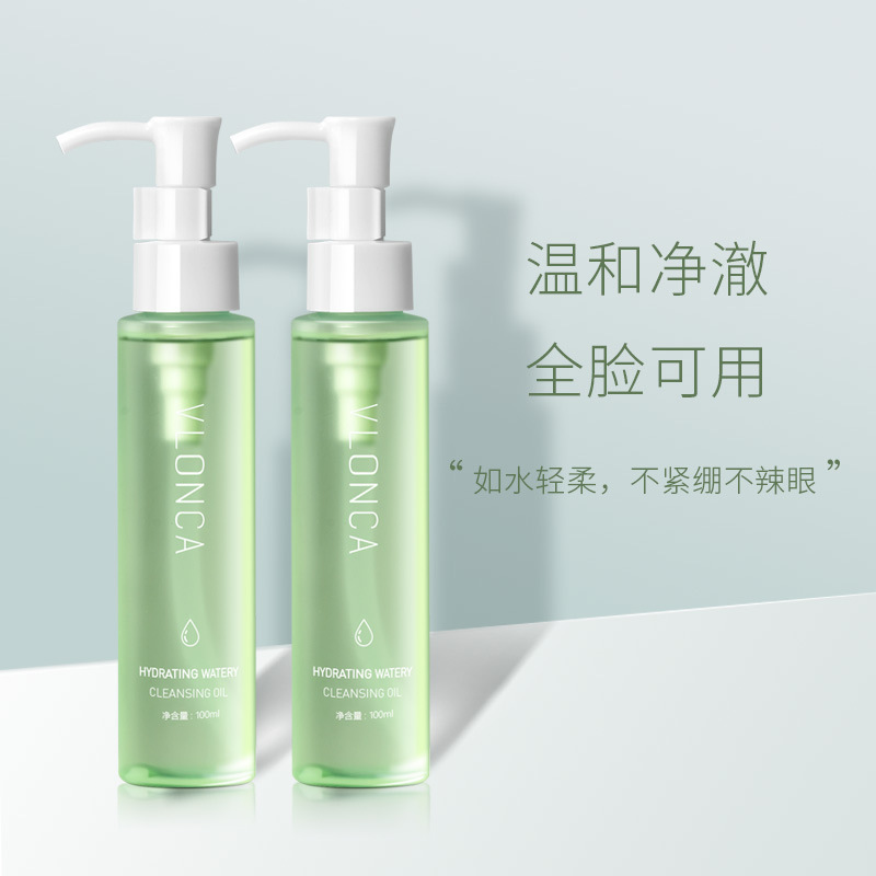 清潔卸妝膏OEM代加工