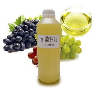 葡萄籽基礎(chǔ)精油美容按摩油 身體精油刮痧油oem代加工