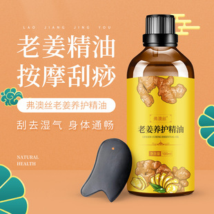 廣州珂茵生物科技有限公司