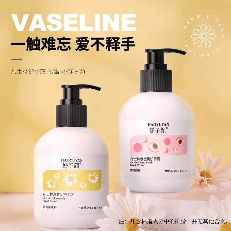 廣州市歐大化妝品有限公司