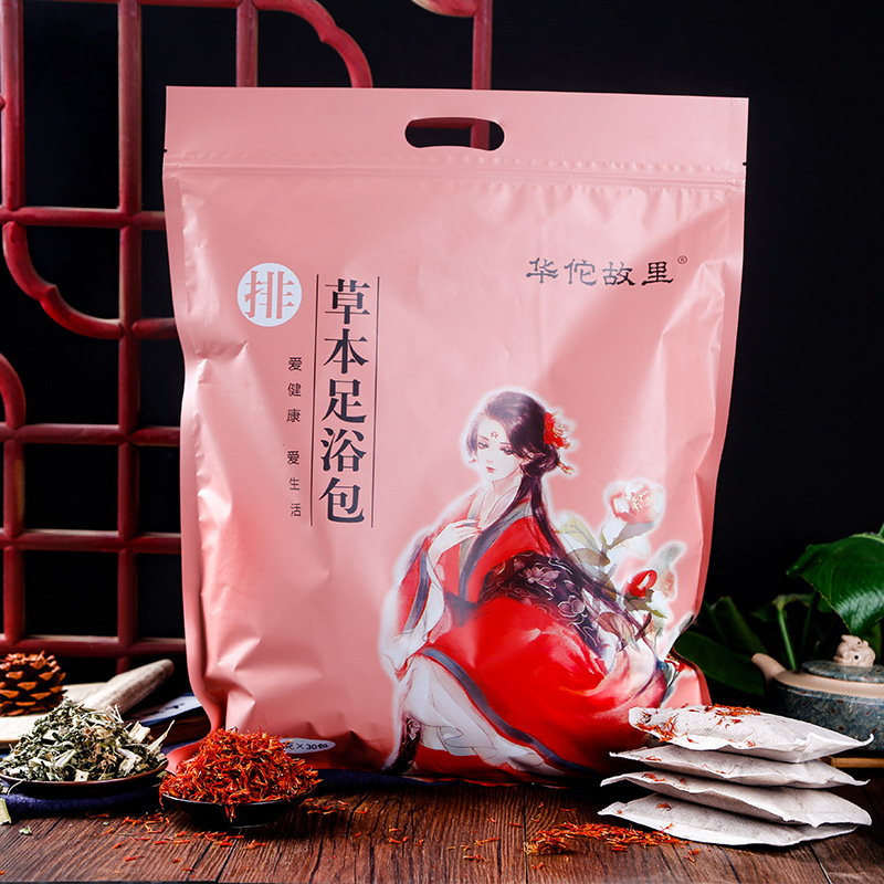 足順堂 草本足浴包 OEM代加工
