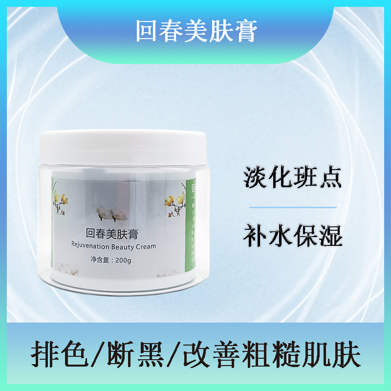 廣州皇碧生物科技有限公司