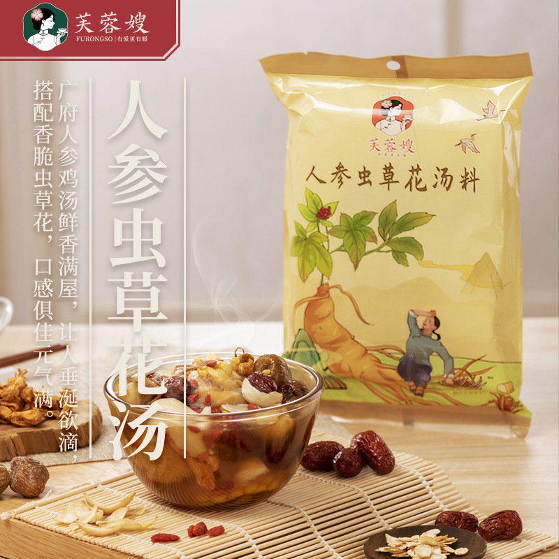 廣州市相當好食品有限公司