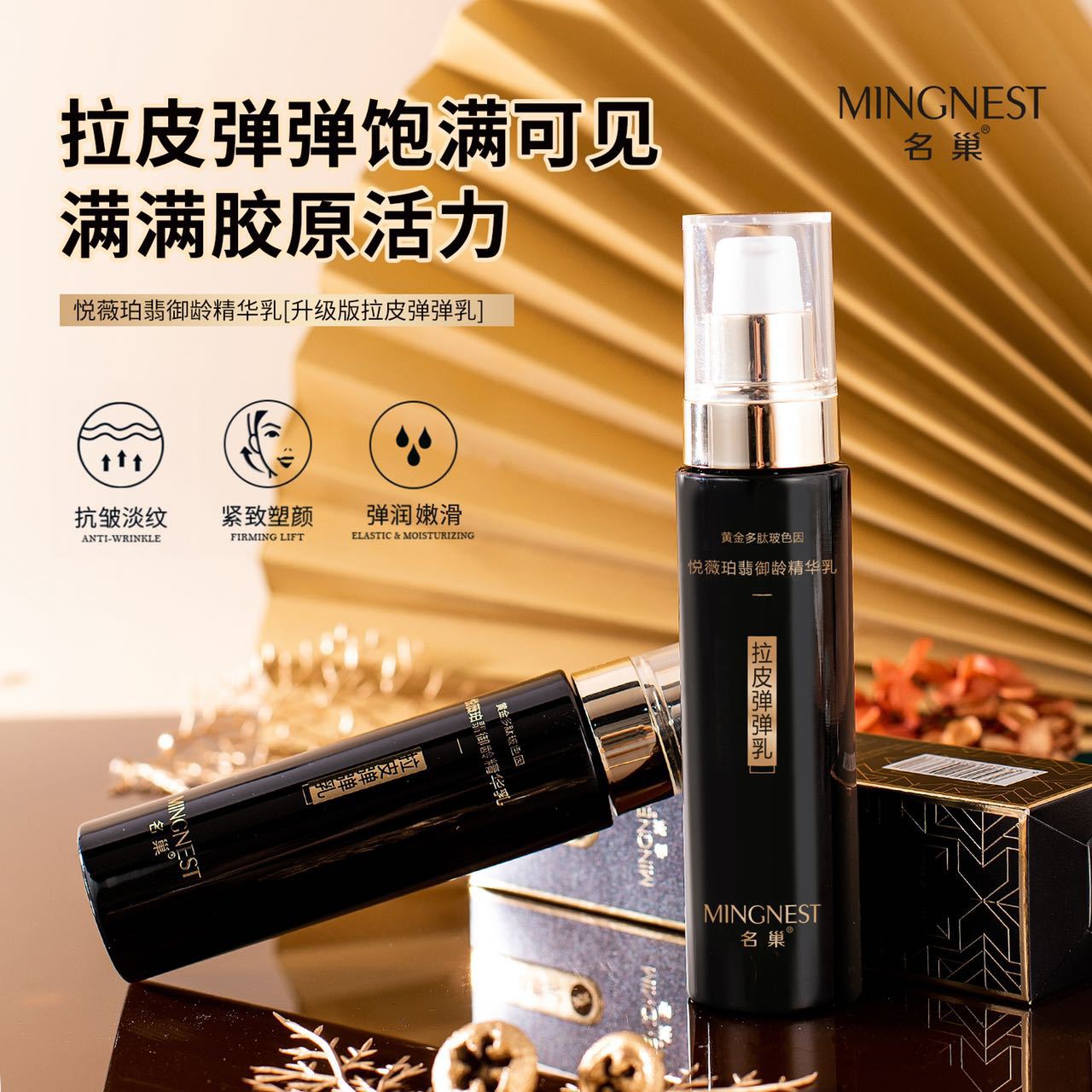 汕頭市唯美匯生物科技有限公司